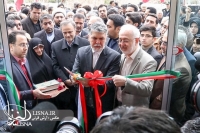 افتتاح بزرگترین کتابخانه عمومی کشور در مشهد مقدس