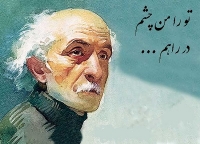 کتاب «صدسال دیگر» توسط انتشارات فرهنگستان زبان و ادب فارسی منتشر شد+فایل صوتی
